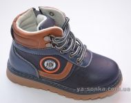 Ботинки для мальчика