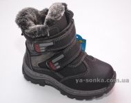 Ботинки зимние для мальчика