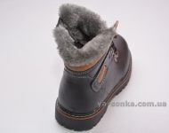 Черевики зимові для хлопчика