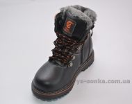 Черевики зимові для хлопчика