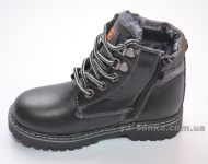 Черевики зимові для хлопчика