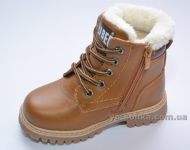 Ботинки зимние для мальчика