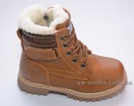 Ботинки зимние для мальчика