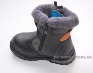 Черевики зимові для хлопчика