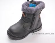 Черевики зимові для хлопчика