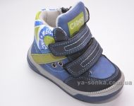 Ботинки для мальчика