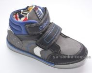 Ботинки для мальчика