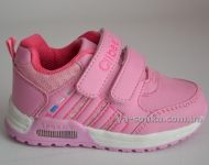 Кроссовки для девочки "Светофоры"