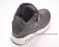 Ботинки-кроссовки с подсветкой