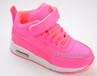 Ботинки-кроссовки для девочки с подсветкой