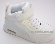 Ботинки-кроссовки с подсветкой