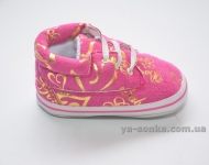 Пінетки для діток