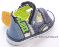 Сандалии ортопедические для мальчика