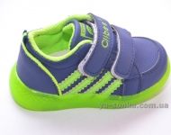 Кроссовки для мальчика "Светофоры"