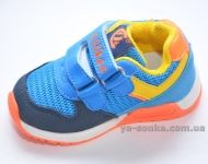 Кроссовки для мальчика с подсветкой