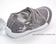 Кроссовки-мокасины  для мальчика