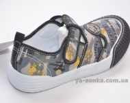 Кеди - мокасини для хлопчика