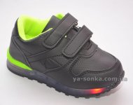 Кроссовки для мальчика с подсветкой