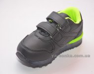 Кроссовки для мальчика с подсветкой