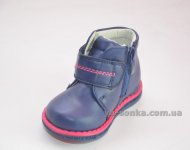 Ботинки для девочки