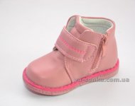 Ботинки для девочки