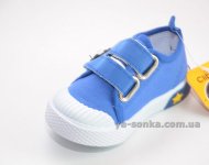 Кеды для мальчика