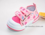 Мокасины -кеды для девочки