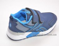 Кроссовки для мальчика