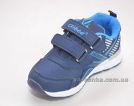 Кроссовки для мальчика