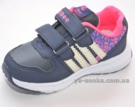 Кроссовки для девочки