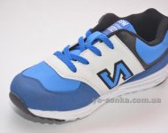 Кроссовки для Вашего ребенка