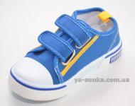 Кеды - мокасины для мальчика