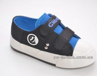 Кеды - мокасины для мальчика