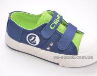 Кеды - мокасины для мальчика