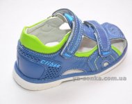 Сандалии для мальчика