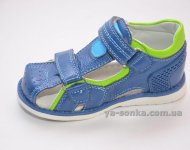 Сандалии для мальчика