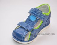 Сандалии для мальчика