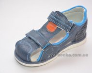Сандалии для мальчика