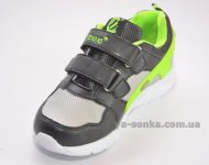 Кроссовки для парней