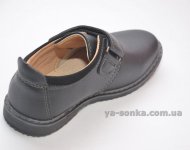 Туфлі для хлопчика