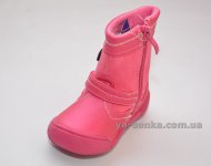Демисезонные ботинки для девочки