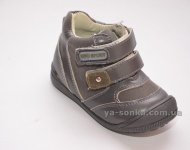 Демисезонные ботинки для мальчиков