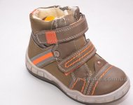 Демисезонные ботинки для мальчиков