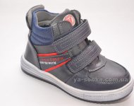 Ботинки для мальчика