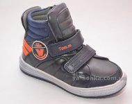 Ботинки для мальчика