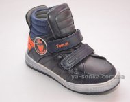 Ботинки для мальчика