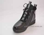 Демисезонная обувь для девочки