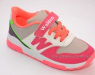 Кроссовки для девчонок