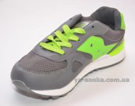 Кроссовки для парней