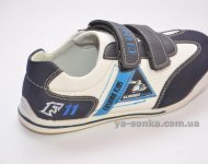 Туфли спортивные для мальчика